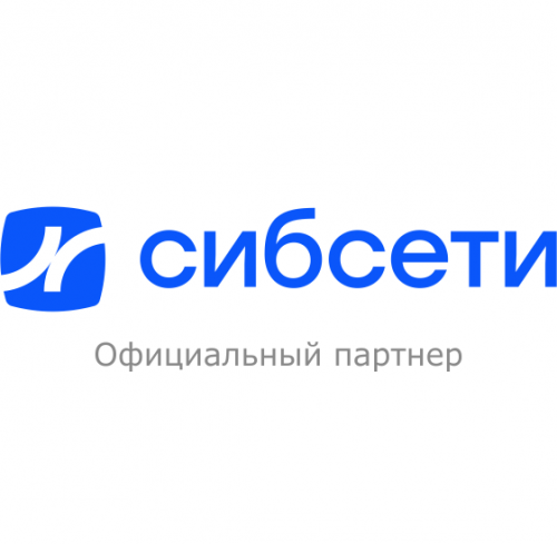 Сибсети - тарифы, Искитим